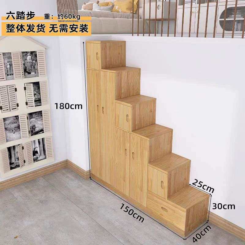 定.制实木楼梯柜上下床梯子梯柜储物柜阁楼梯柜式收纳阶梯式储物