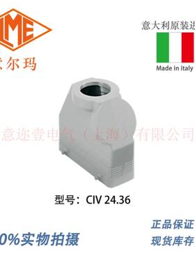 意大利 ILME 意尔玛连接器 CIV 24.36 矩形重载