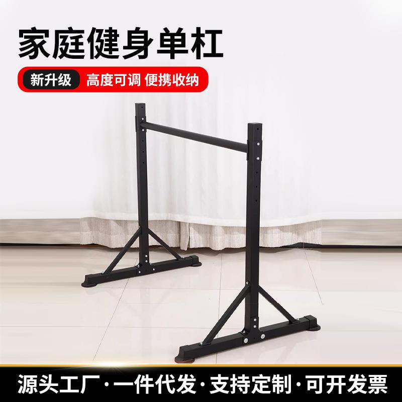 室内单杠成人引体向上器家用训练器材吊杠落地卷腹杆徒手健身器材