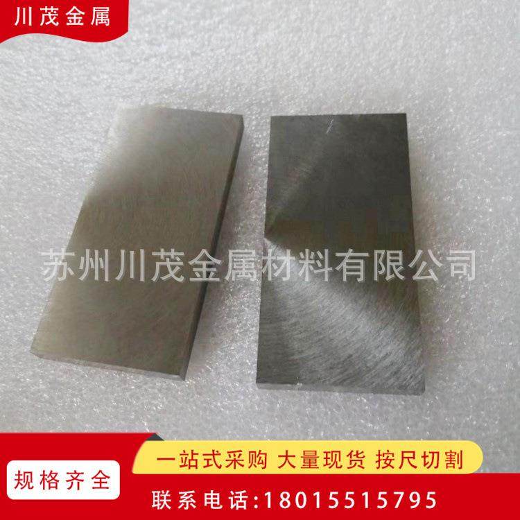 TZM钼合金棒 磨光钼棒 耐高温钼锆钛合金板 tzm钼条 磨光镜面钼板