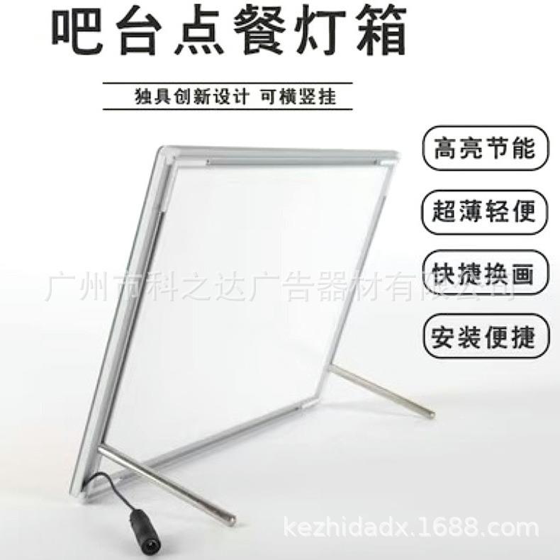 LED立体桌面吧台灯箱 咖啡店点餐牌 奶茶价目表台卡 玻璃插画灯箱