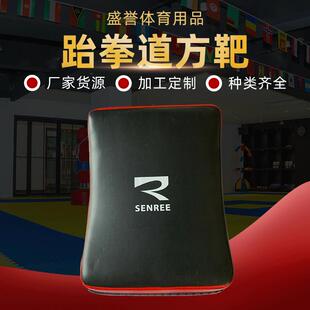 跆拳道脚靶后踢侧踢靶胸靶弧形胸靶散打拳击泰拳训练弯靶立式脚靶