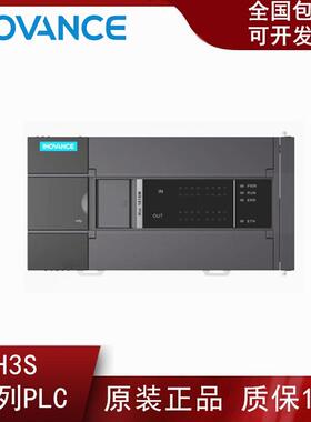 原装PLC汇川H3S 1616/2416/3624MR/MT-XP控制器H3S-3232MR/T汇川