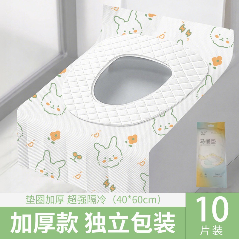 20片一次性防水马桶垫套旅行便携酒店专用产妇厕所粘贴式坐垫纸