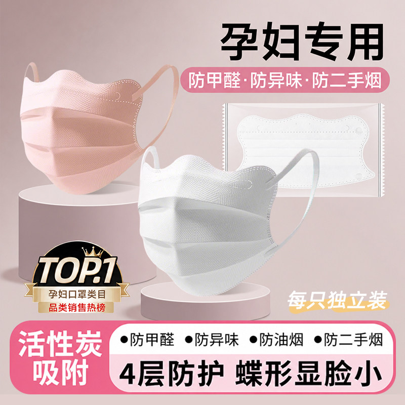 40只防尘口罩活性炭女高颜值2026新款一次性防尘甲醛餐饮异味专用