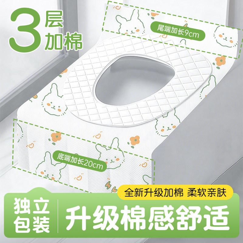 50片马桶垫一次性独立包装全覆盖产妇坐便垫罩酒店旅行座套冬加厚,洗护清洁剂/卫生巾/纸/香薰,马桶垫纸,淘宝优惠券,粉丝福利购,淘宝优惠卷