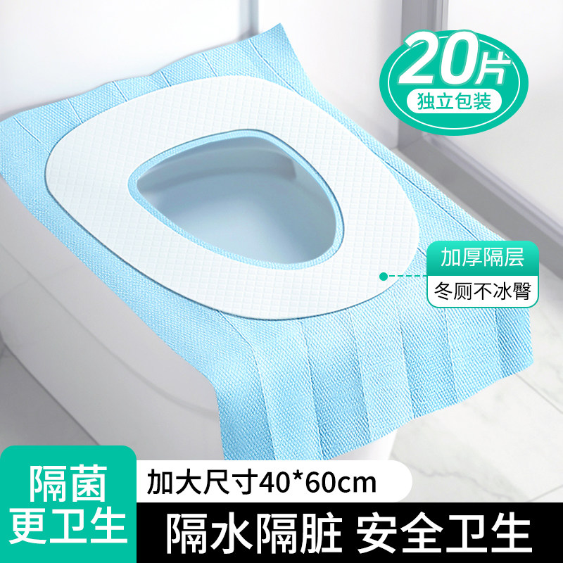 20片马桶垫一次性独立包装酒店旅行座套产妇坐便垫罩全覆盖冬加厚,洗护清洁剂/卫生巾/纸/香薰,马桶垫纸,淘宝优惠券,粉丝福利购,淘宝优惠卷