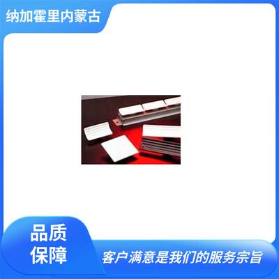 SAKAGUCHI 坂口电热 远红外线陶瓷加热器 YIR11040