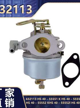 tecumseh 632113 A 632113 HS 40 hssk40 engines