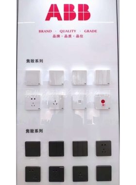 AZ108-MG；四位双控开关 10AX /灰色 /ABB隽致系列