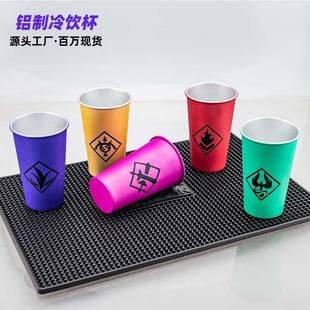 户外露营遇冷变色啤酒杯450ml果汁冷饮杯 soda汽水桌面杯子 夏季