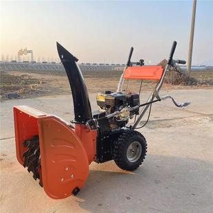 汽油抛雪机多功能小型除雪机物业环卫马路清雪机全齿轮抛雪扫雪机