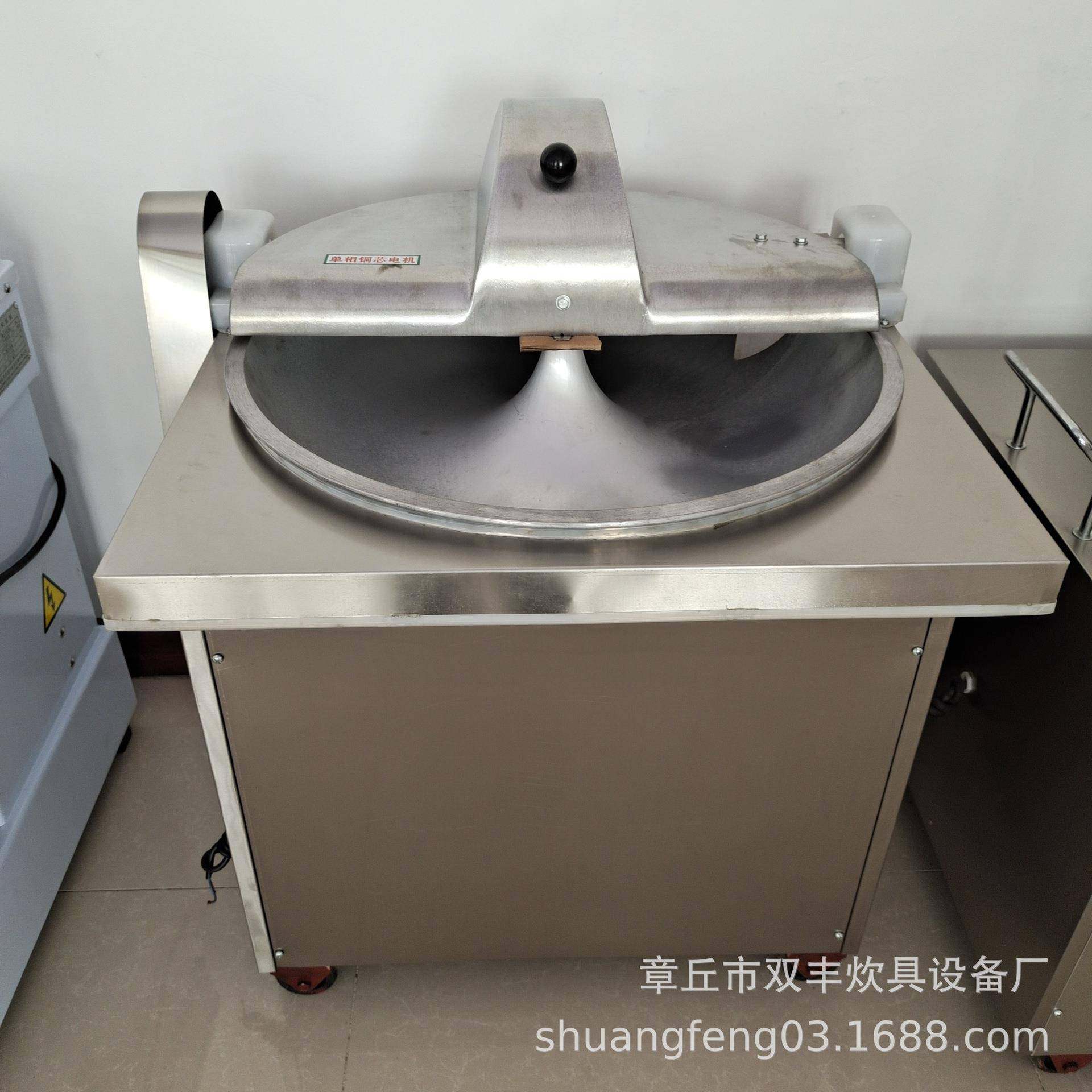 供应不锈钢拌馅机 姜碎馅机 不锈钢菜馅机 碎馅机价格蔬菜打碎,3C数码配件,其它配件,淘宝优惠券,粉丝福利购,淘宝优惠卷