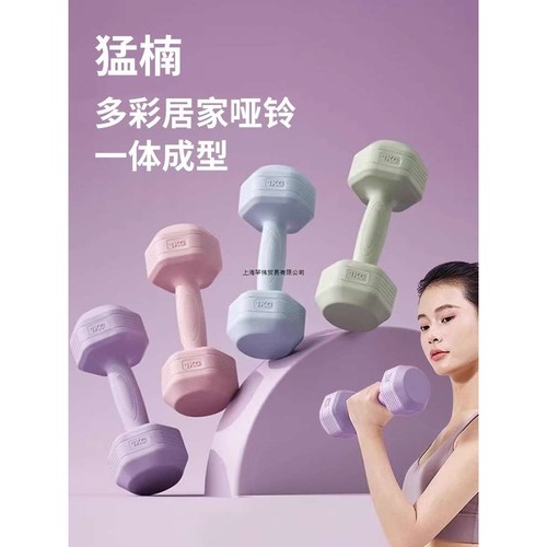 哑铃女士健身家用2/3kg一公斤对杠铃1/1.5kg小亚玲青少年健身器材