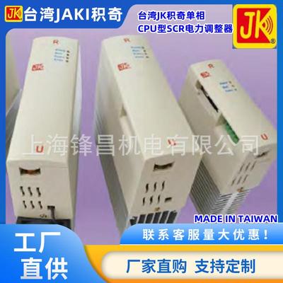 焊接可控硅 JK3826SF-R JK2226SF-R JK3826SF JK2242SF JK3826S1