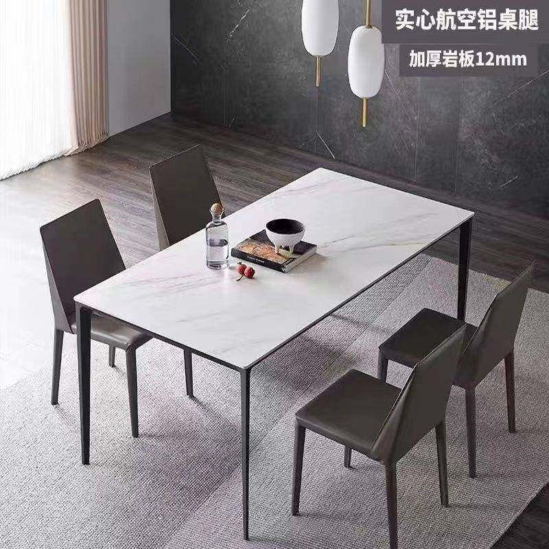 意式岩板餐桌椅组合极简铝合金纯白色轻奢现代简约长方形家用饭桌,3C数码配件,其它配件,淘宝优惠券,粉丝福利购,淘宝优惠卷