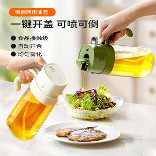 油壶家庭家用各种神器生活小小百货用具实用厨房用品家居大全好物