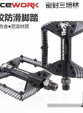 RACEWORK 自行车脚踏 山地车脚踏板三培林防滑公路单车骑行脚蹬