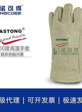 GAAA15-34耐热耐高温手套500度隔热金属铸造陶瓷冶金手套