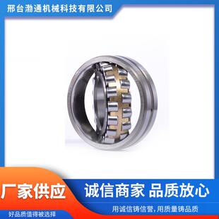 厂家供应高精度22200系列 22219调心滚子轴承 高转速低噪音长寿命