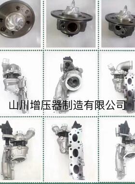 B38 1.5T 三缸 涡轮增压器 7633795 11657633795