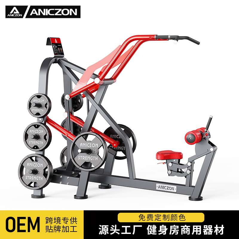 帕纳塔背阔肌训练器健身房商用交叉高拉背肌训练器高位下拉背器材