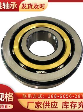 厂家7408ACM 7409ACM 7410ACM 7411ACM机床轴承配对