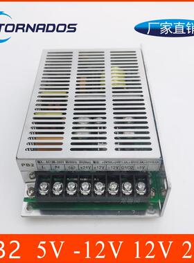 PB2数控专用开关电源 GSK980 928盒四组机床工控系 统电源替代款