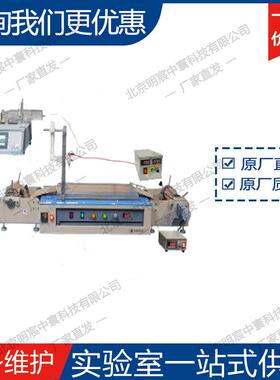 科晶卷对卷静电纺丝系统MSK-ESC-R2R 厂家