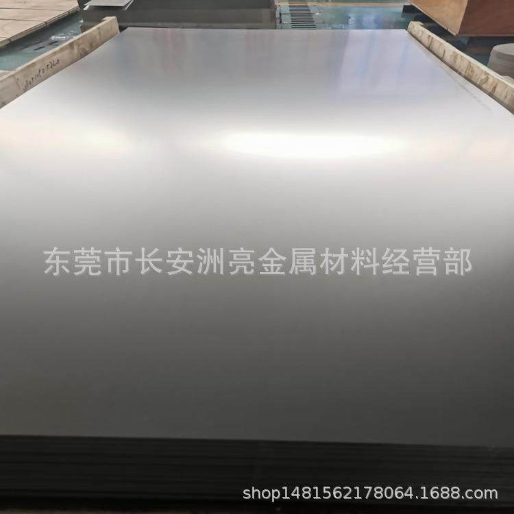 SUS440C不锈钢板 马氏体不锈钢板 热轧不锈钢板 中厚板 冷轧薄板,3C数码配件,其它配件,淘宝优惠券,粉丝福利购,淘宝优惠卷