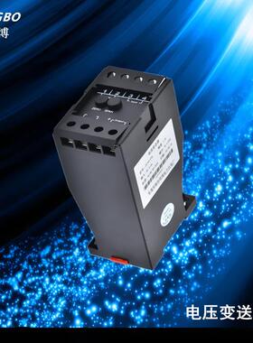 PROU31B1122单相电压变送器 输入0-500V输出4-20MA交流电压变送器