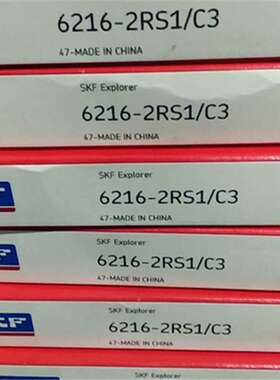 6216 瑞典轴承2Z 2RS1 N K 6217 6218 6219 6220 6221 2210 6321M