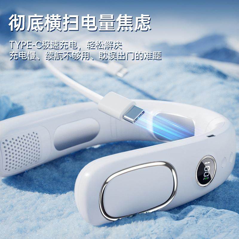 2025新款制冷挂脖风扇半导体 usb充电便携式懒人户外挂脖小风扇,3C数码配件,其它配件,淘宝优惠券,粉丝福利购,淘宝优惠卷