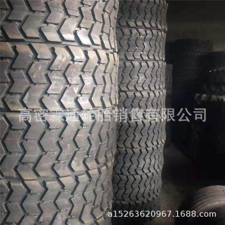 黄海小装载机轮胎18/90-16 20.5-16小型铲车轮胎E-3加厚型,电子元器件市场,其它元器件,淘宝优惠券,粉丝福利购,淘宝优惠卷