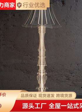 荷兰Sander Mulder客厅沙发落地灯现代简约艺术酒店装饰氛围台灯