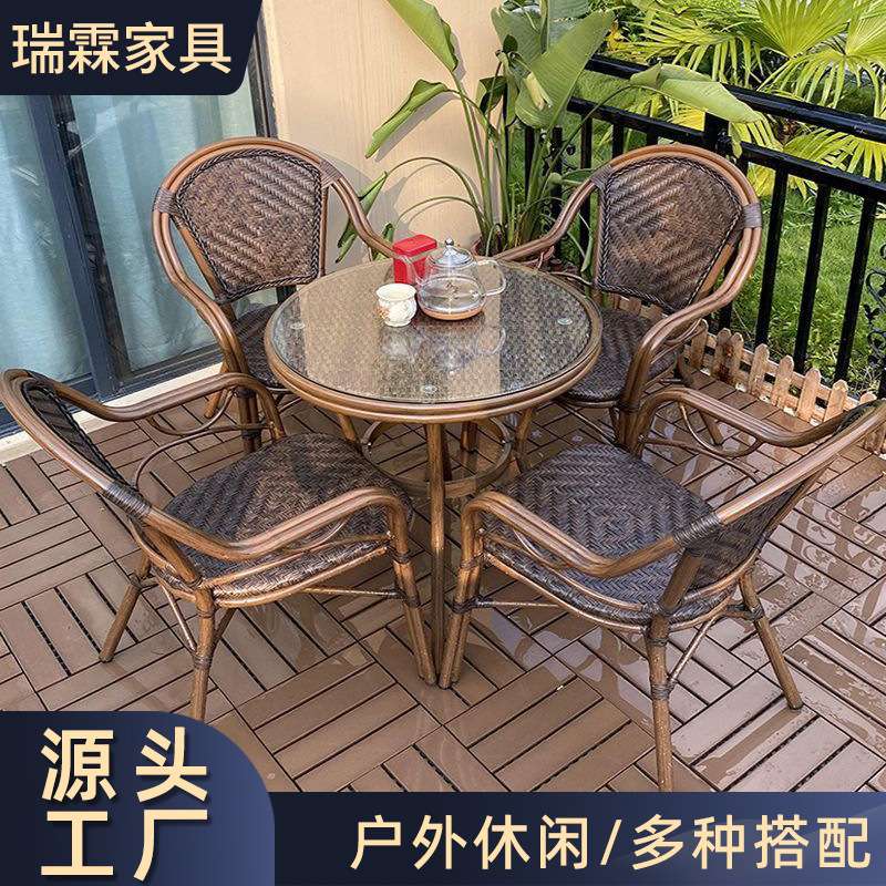 厂家室外花园休闲茶几商用室内阳台藤艺编藤家具座椅组合桌椅套装