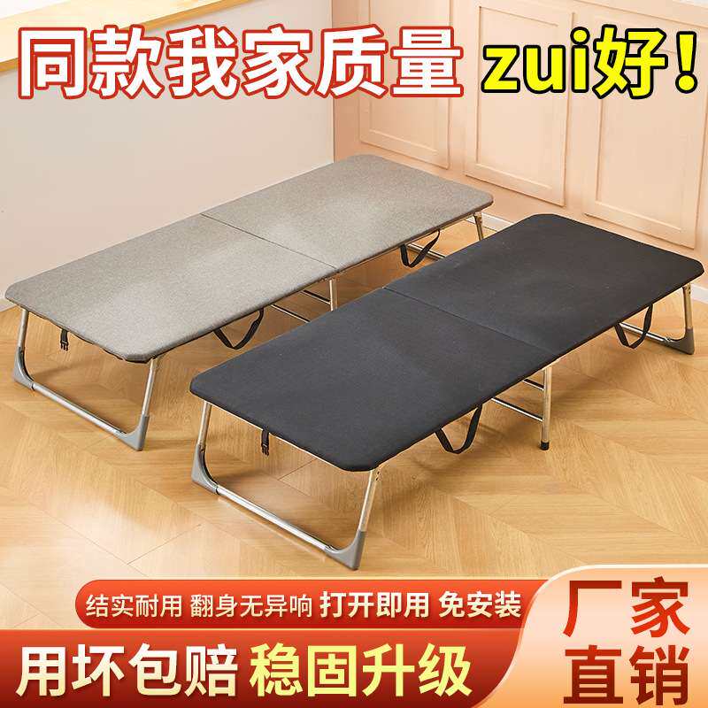 简易免安装木板海棉折叠床办公室陪护单人午睡家用护腰硬板午休床