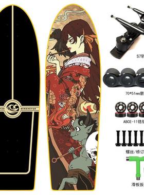 陆地冲浪板S7滑板模拟冲浪训练CX4板免蹬巡航灵活转向34英寸 inch