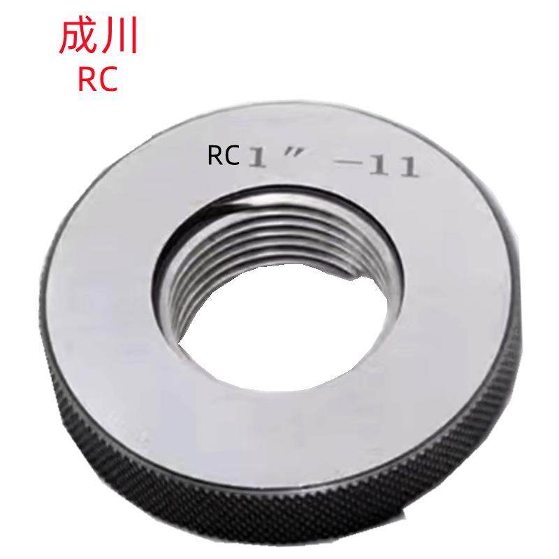 成川RC1/16-RC1/RC3-1/2/RC6(55度)销售 锥管螺纹环规