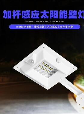 新款太阳能灯户外10led灯人体感应方形水槽太阳能屋檐灯壁灯