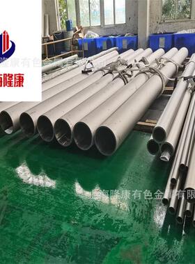 供应Nitronic60镍基合金棒 管材 Nitronic 60高温合金板 规格齐全