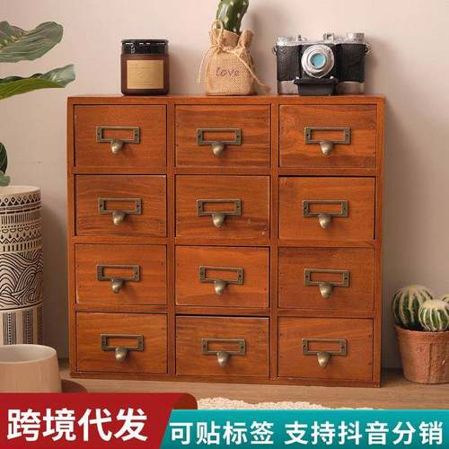 复古木质抽屉式收纳盒梳妆台桌面首饰胶带饰品整理柜子长方形多层