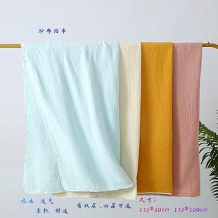 新品四层绉纹纱布浴巾擦澡巾披肩盖毯