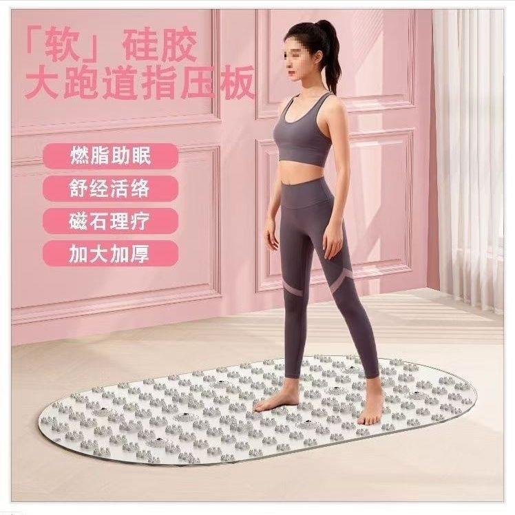 新款软胶指压板超慢跑足底按摩垫原地脚垫跑步专用通经络室内脚踩