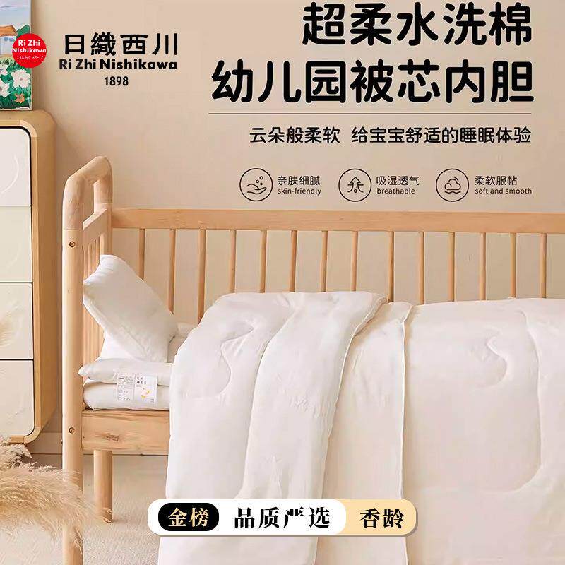 幼儿园被子三件套垫芯午睡专用大豆被芯内胆棉花被褥芯儿童床垫被