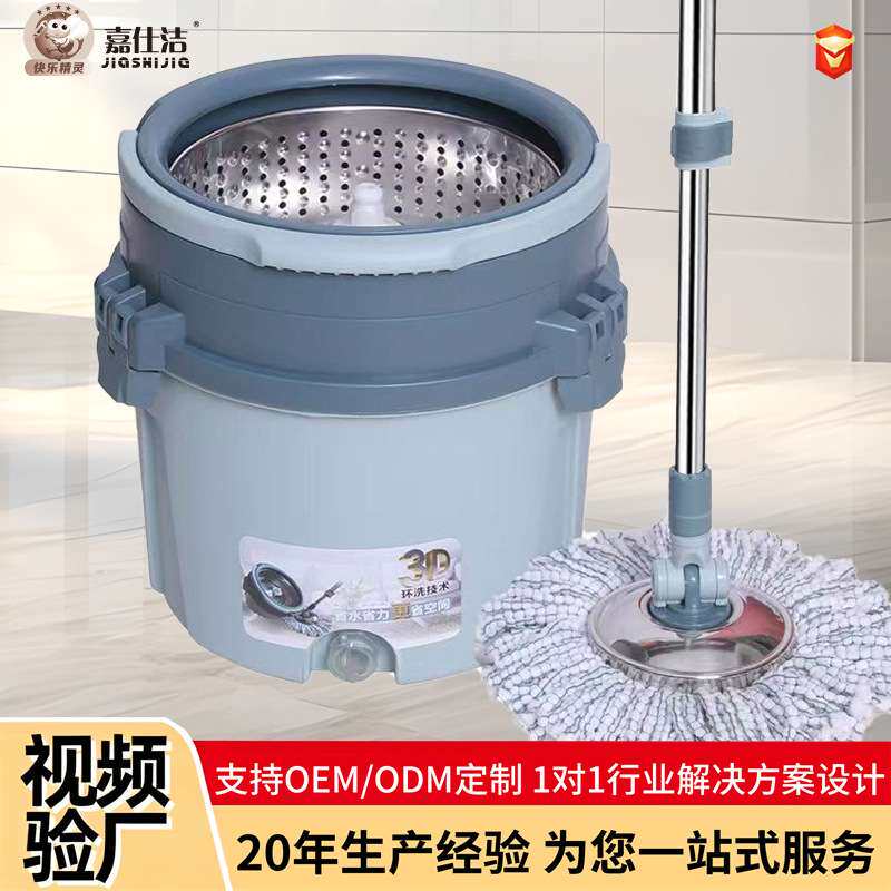 不锈钢拖把拖布桶单桶免手洗旋转升降手压甩水拖把桶可吸水布头