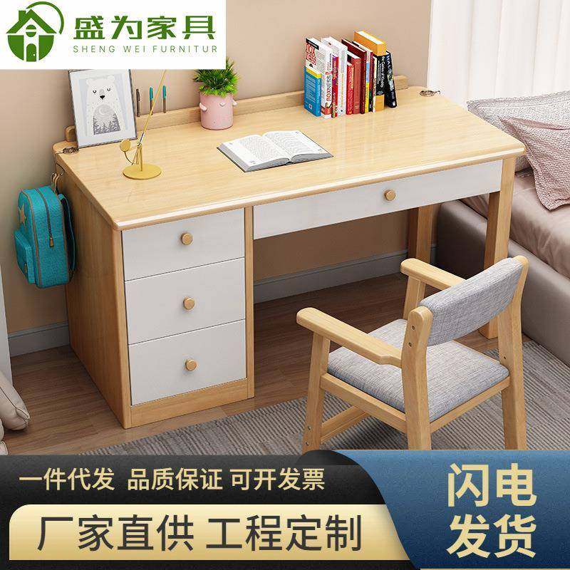 实木书桌书柜一体简约卧室中小学生学习桌写字台式家用办公电脑桌,电子元器件市场,其它元器件,淘宝优惠券,粉丝福利购,淘宝优惠卷