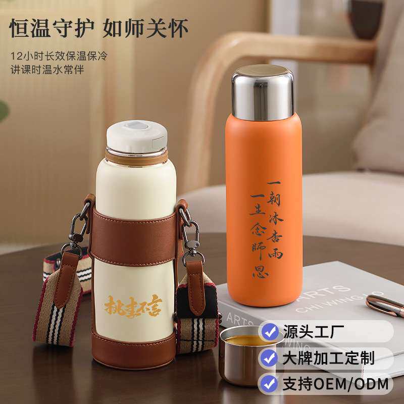 316不锈钢焖茶杯车载保温杯钛滤网随身杯便携高颜值泡茶杯送礼