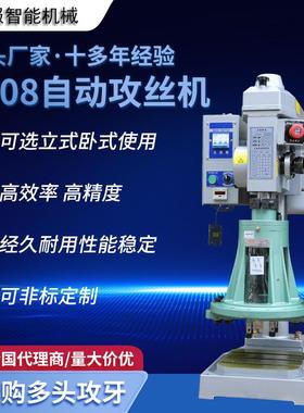 可调配工作台立卧式SS-SK4508稳定多功能高精准效率自动攻丝牙机