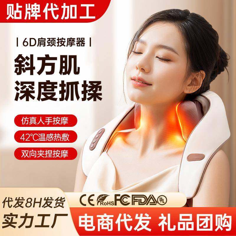 VTT肩膀按摩仪颈椎肩颈按摩神器仿真揉捏按压热敷舒缓疲劳送长辈